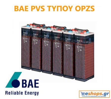 BAE PVS (τύπου OPZS)