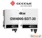 4Kw Inverter Δικτύου Τριφασικό GOODWE GW4000-SDT-20(+DC-SWITCH/WIFI/SPD II/AFCI) net billing – νετ βιλινγ – νετ μπιλινγ- virtual net metering – virtual net billing