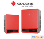 50kw Inverter Φωτοβολταϊκών Τριφασικός Goodwe GW50KS-MT 50000W 5MPPT (+DC-Switch/WiFi/SPD Type II/AFCI) – net billing – νετ βιλινγ – νετ μπιλινγ- virtual net metering – virtual net billing